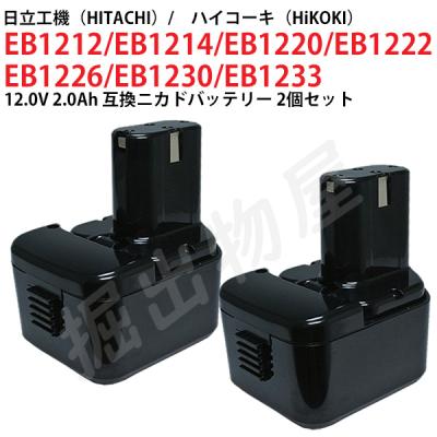 【日立工機】インパクトドライバーセット　バッテリー３個 日立インパクトドライバー バッテリーのおすすめ人気商品一覧 通販