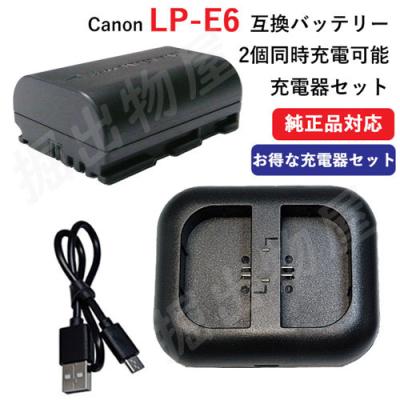 キヤノン eos80dバッテリーのおすすめ人気商品一覧 通販 - Yahoo