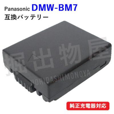dmc-fz10（デジカメ用バッテリー）｜カメラアクセサリー｜カメラ