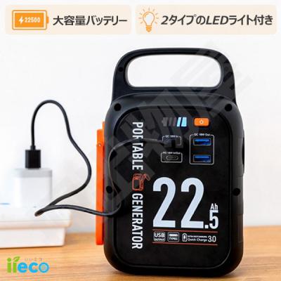 ポータブル電源（急速充電規格：USB PD 3.0）のおすすめ人気商品一覧