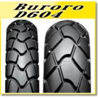 DUNLOP(ダンロップ) D604F (2.75-21) 45P WT フロント (236647) バイク オートバイ タイヤ | アイネット Yahoo!ショッピング店