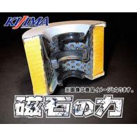 KIJIMA キジマ CB1300SF/ABS 03-11 オイルフィルター マグネット付き 105-833 磁石付 | アイネット Yahoo!ショッピング店