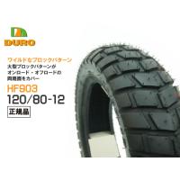 エイプ50アルミタイヤセット g39380.jpg