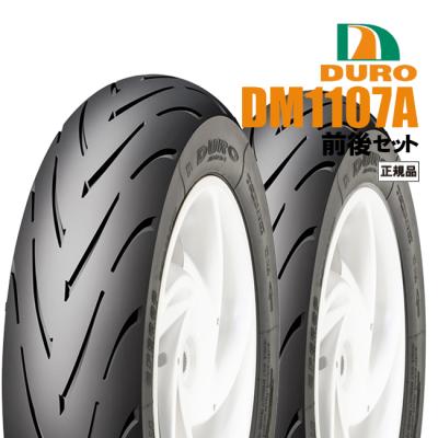 100/90-12 120/80-12のおすすめ人気商品一覧 通販 - Yahoo!ショッピング