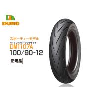 nsr50 タイヤの商品一覧 通販 - Yahoo!ショッピング
