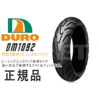 ホンダベンリィ50プロ（バイク用タイヤ、ホイール）｜バイク | 車