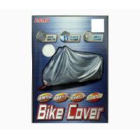 セール特価 LEAD リード工業 バイクカバー ボディーカバー BZ-951A 厚手タイプ Lサイズ | アイネット Yahoo!ショッピング店