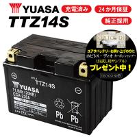 在庫有 バイク用バッテリー 完全充電 2年保証付 ユアサバッテリー TTZ14S バッテリー YUASA YTZ14S FTZ14S DTZ14S 互換 バッテリー | アイネット Yahoo!ショッピング店