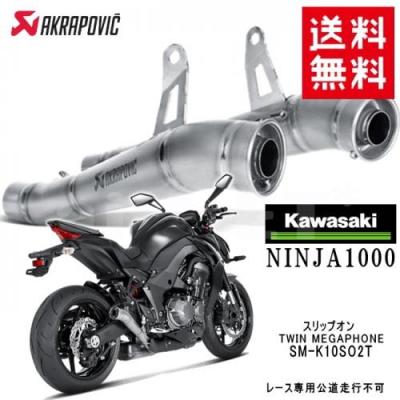 ま*ょ様 AKRAPOVIC カーボンファイバー スリップオンマフラー　mt-2 AKRAPOVIC バイク用 スリップオンマフラー｜マフラー｜バイク｜車