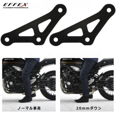 z900rs ショートスタンド（バイク ローダウンキット）｜サスペンション