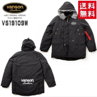 VANSON バイク用ジャケット（サイズ（S/M/L）：M）｜バイクウェア