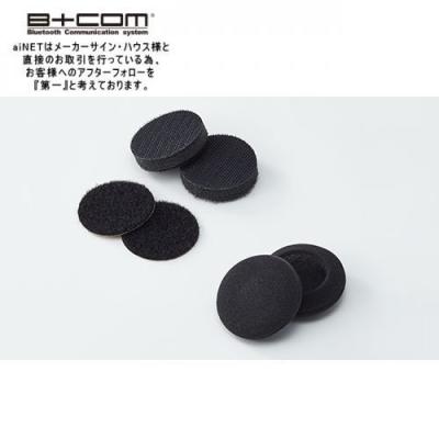 ビーコム 商品一覧 - アイネット Yahoo!ショッピング店 - 売れ筋通販