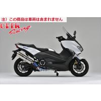 TMAX over（バイク マフラー）｜バイク | 車、バイク、自転車 の