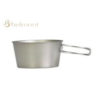 在庫有 belmont/ベルモント BM-427 チタンシェラカップ 深型480フォールドハンドル（メモリ付）チタニウム 日本製 キャンプ アウトドア