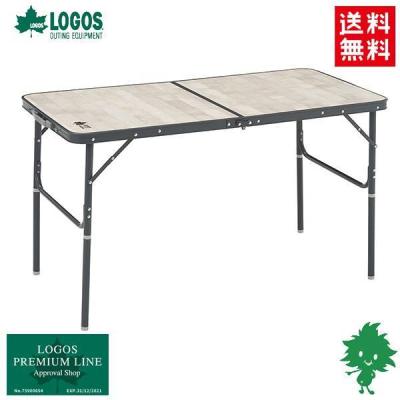 LOGOS アウトドアテーブル（ハイテーブル/ローテーブル：ハイテーブル