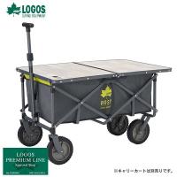 特価品 LOGOS ロゴス ROSY カートローテーブル 73188040 キャンプアウトドア バーベキュー テーブル コンパクト収納 単体使用OK | アイネット Yahoo!ショッピング店