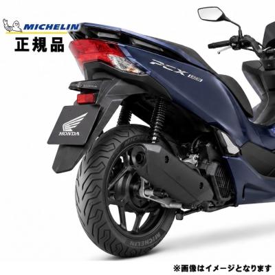 PCX タイヤの商品一覧 通販 - Yahoo!ショッピング