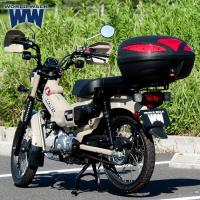 ワールドウォーク CT125 ハンターカブ用リアキャリアボックスセット 43L wca-53-hwb43 オーバーキャリア 延長キャリア ツーリング 荷台 積載 ボックスインナー付 | アイネット Yahoo!ショッピング店