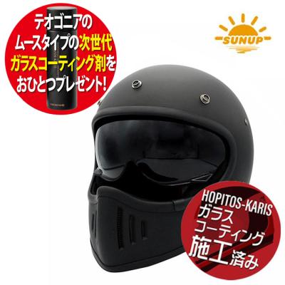 DAMMTRAX バイク用ヘルメット｜バイク｜車、バイク、自転車 おすすめ