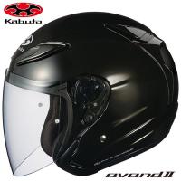 オープンフェイス ヘルメット OGK KABUTO オージーケーカブト AVAND 2 アヴァンド2 ブラックメタリック S (55-56cm) バイク用 ヘルメット | アイネット Yahoo!ショッピング店