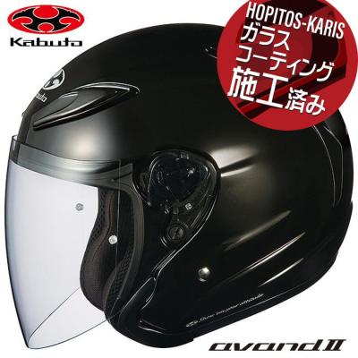ogk kabuto avandのおすすめ人気商品一覧 通販 - Yahoo!ショッピング