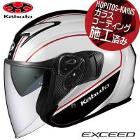 OGK KABUTO オージーケーカブト EXCEED DELIE エクシード デリエ ホワイトブラック M 57-58cm バイク用 ヘルメット | アイネット Yahoo!ショッピング店