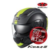 OGK KABUTO オージーケーカブト KAMUI3 KAMUI-3 JM カムイ3 ジェーエム フラットブラックイエロー Mサイズ オートバイ用 ヘルメット | アイネット Yahoo!ショッピング店