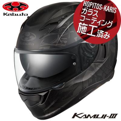 ogkカブトカムイ2の商品一覧 通販 - Yahoo!ショッピング ogkカブトカムイ2の商品一覧 通販 - Yahoo!ショッピング