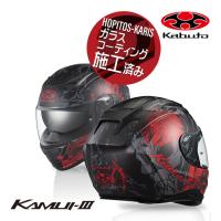 OGK KABUTO オージーケーカブトKAMUI3 KAMUI-3 TRUTH カムイ3 トゥルース フラットブラックレッド XL オートバイ用 ヘルメット | アイネット Yahoo!ショッピング店