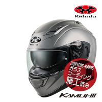 OGK KABUTO オージーケーカブト KAMUI3 KAMUI-3 カムイ3 クールガンメタ L 59-60cm オートバイ用 フルフェイスヘルメット | アイネット Yahoo!ショッピング店