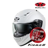 OGK KABUTO KAMUI 3 カムイ 軽量 フルフェイス ヘルメット メット インナーサンシェード フルフェイス ベンチレーション パールホワイト Lサイズ | アイネット Yahoo!ショッピング店