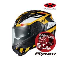 OGK KABUTO オートバイ用 ヘルメット オージーケーカブト RYUKI ALERT リュウキ アラート イエロー XLサイズ 軽量 換気性能効率アップ システムヘルメット | アイネット Yahoo!ショッピング店