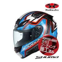 OGK KABUTO オージーケーカブト SHUMA FROZE シューマ フローズ ブラックブルー Lサイズ バイク用品 オートバイ用 フルフェイスヘルメット | アイネット Yahoo!ショッピング店