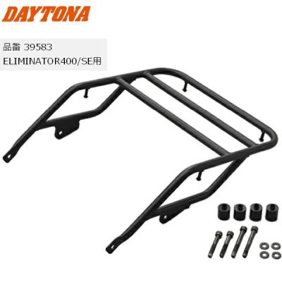 エリミネーター 400 リアキャリア（DAYTONA（バイク用品）／バイク用