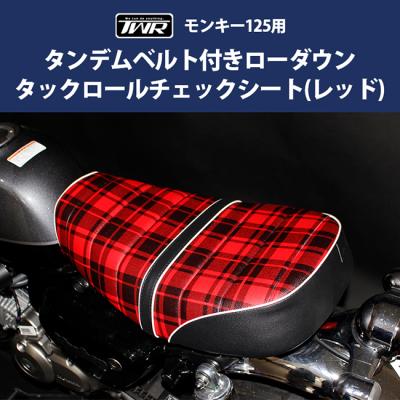 モンキー チェック シートの商品一覧 通販 - Yahoo!ショッピング モンキー チェック シートの商品一覧 通販 - Yahoo!ショッピング
