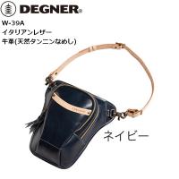 送料無料 デグナー/DEGNER W-39A レザーホルスターバッグ ネイビー | アイネット Yahoo!ショッピング店