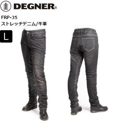 デグナークラシックブランド バイク用パンツ｜バイクウェア｜バイク