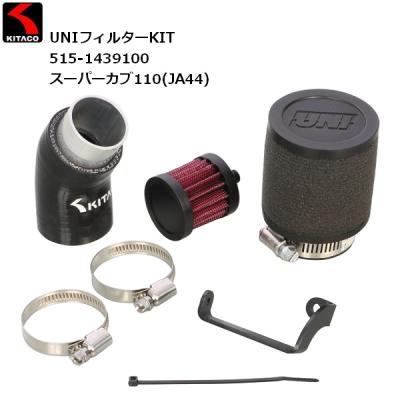 スーパーカブ レッグシールド（バイクメンテナンス用品）｜バイク | 車