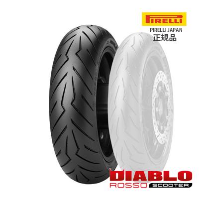 トリシティ タイヤのおすすめ人気商品一覧 通販 - Yahoo!ショッピング