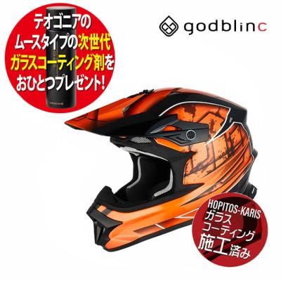 ゼニス ヘルメット（色：オレンジ系）のおすすめ人気商品一覧 通販