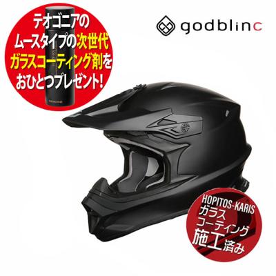 ZEALOT バイク用ヘルメット（サイズ（S/M/L）：3L（XXL））｜バイク