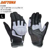 L/グレー 春夏 デイトナ(Daytona) ショートエアフロー メッシュグローブ DG-009 46074 | アイネット Yahoo!ショッピング店