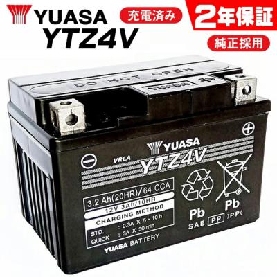 ホンダタクトベーシックバッテリーの商品一覧 通販 - Yahoo!ショッピング