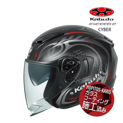 exceed2 cyberの商品一覧 通販 - Yahoo!ショッピング