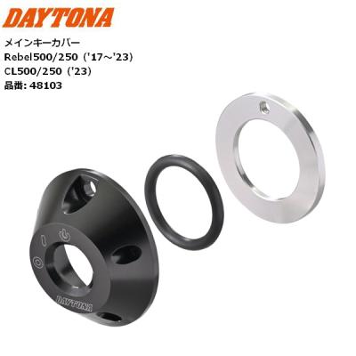 cl250 タンクカバー（DAYTONA（バイク用品）／バイク） | 車、バイク