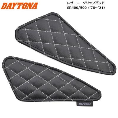 sr400ニーグリップパッド（バイク用 タンクパッド）｜タンク、燃料系