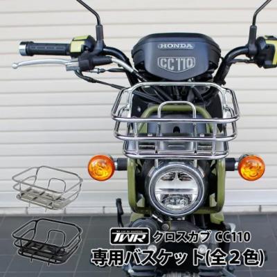 ホンダ純正部品キャブレター（その他バイク外装パーツ）｜外装パーツ