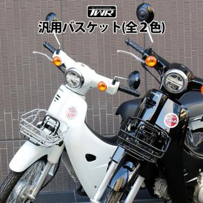 スーパーカブプロ　純正フロントキャリアセット スーパーカブプロ 純正フロントキャリアセット クロスカブPRO