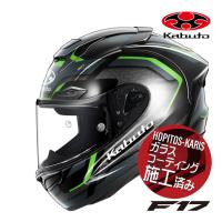 OGK KABUTO オージーケーカブト F17 ZESTAL エフイチナナ ゼスタル ブラックグリーン XLサイズ オートバイ用 フルフェイス ヘルメット | アイネット Yahoo!ショッピング店