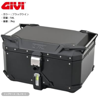 GIVI obkn58b trekker OUTBACK トップケース 58lの商品一覧 通販 
